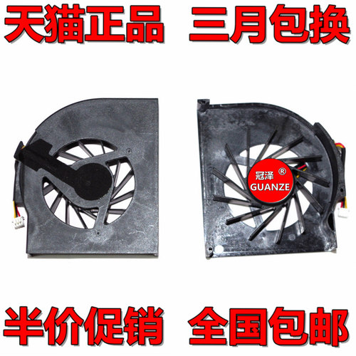 适用于 惠普 HP Pavilion HD X16 HDX16 系列 HD16 笔记本风扇 - 封面