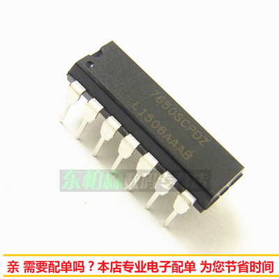 全新现货芯片运算放大器