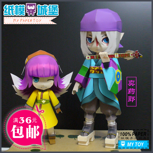 怪化猫-卖药郎 怪～ayakashi～ 3d立体纸模型diy 手工制作