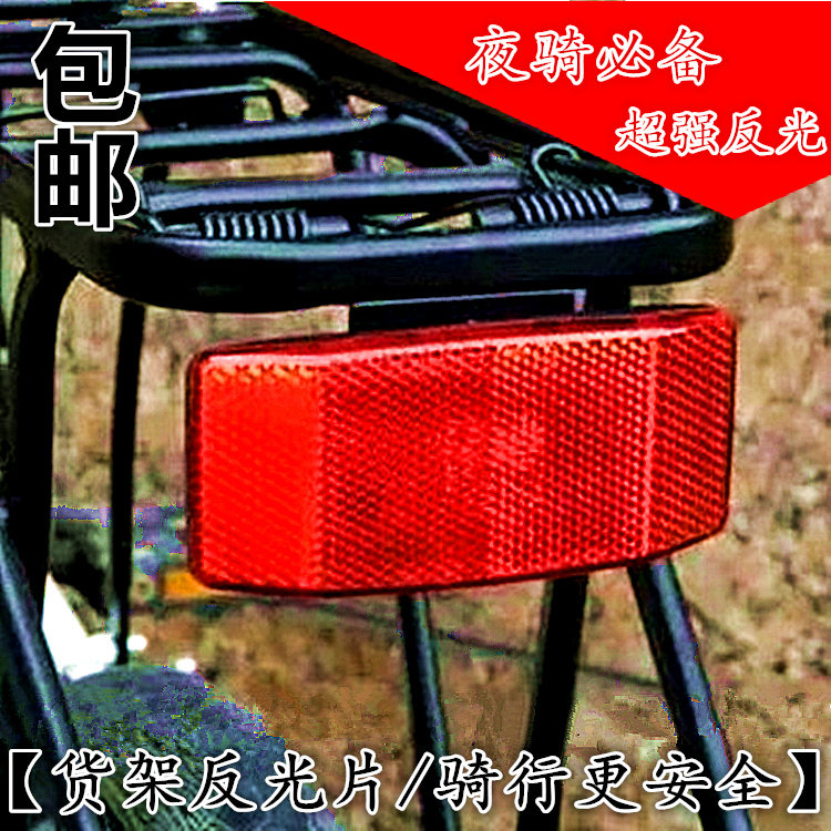 Eclairage pour vélo YIDU - Taillights - Ref 2399149 Image 1