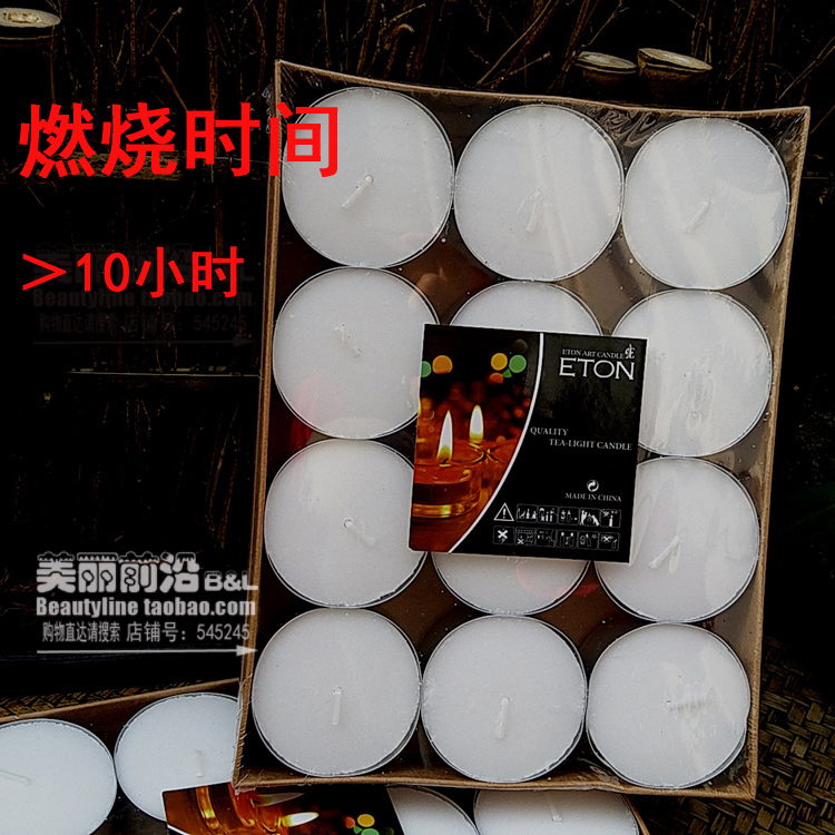 10小时超大号保温家用茶蜡净化空气无烟香薰香熏蜡烛铝壳浪漫