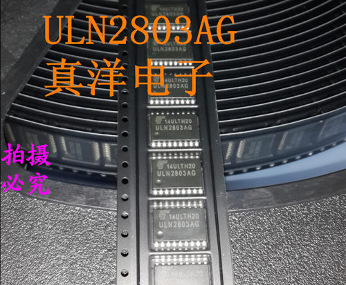 ULN2803 ULN2803A ULN2803AG ULN2803AFWG 7.2mm宽体 贴片 SOP18