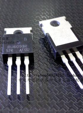 全新现货 RU6099R TO-220 120A60V 场效应管 可代替IRF3205