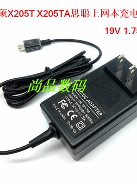 上网本充电器华硕19v1.75A