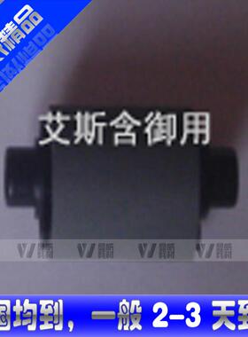 适用于显威 三星565P搓纸轮三星565PR搓纸轮三星560R搓纸轮