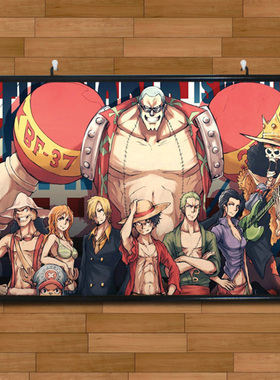 海贼王动漫草帽海贼团全家福路飞海报挂轴画有框画卧室网吧装饰画