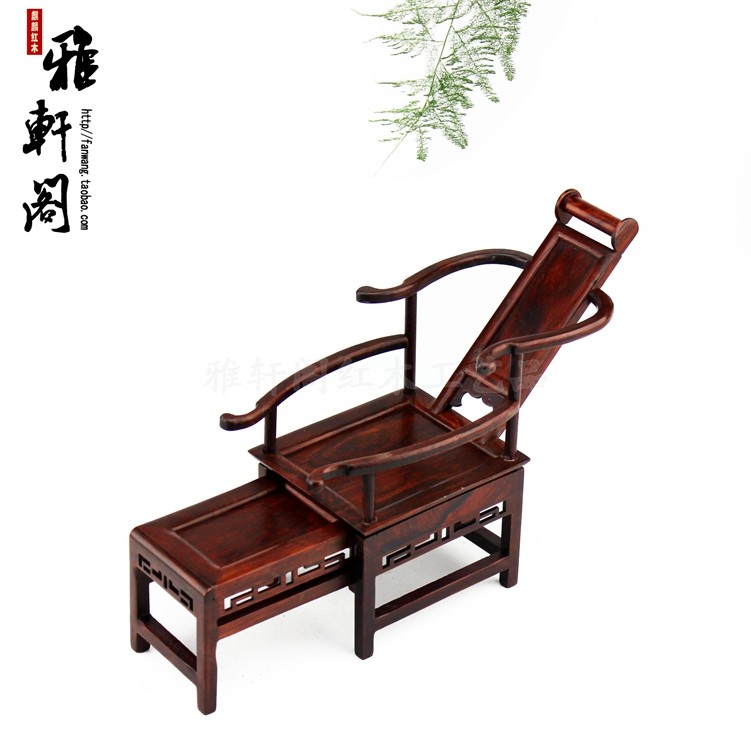【雅轩阁】红酸枝躺椅中式仿古微型家具模型明清红木工艺品摆件