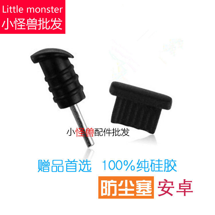 Connecteur pour téléphone portable - Ref 320531 Image 1