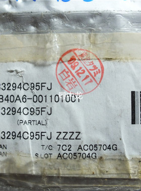 粤中龙 HD6433294C95FJ  QFP 原装正品可直拍