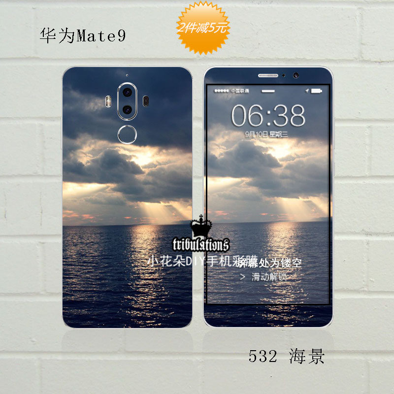 Sticker pour téléphone mobile - Ref 1368486 Image 1