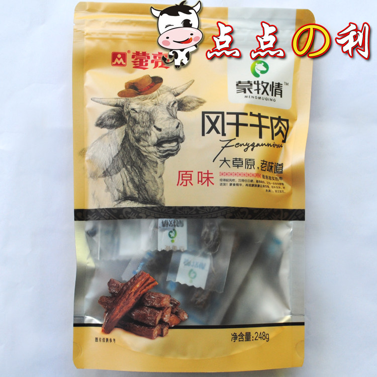 2袋包邮！内蒙古特产 蒙亮蒙牧情手撕风干牛肉干 248克 零食 小吃