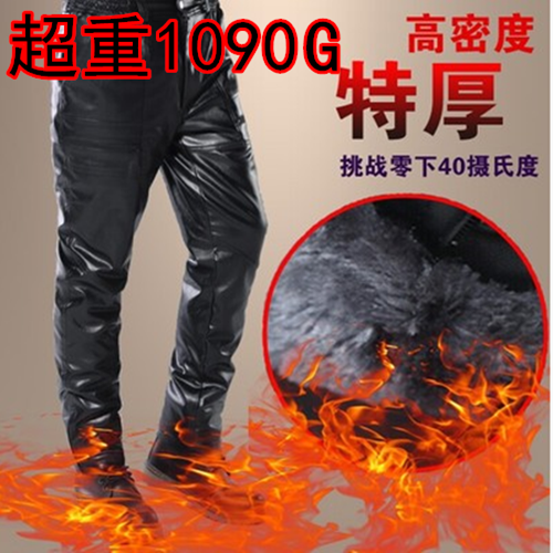Pantalon cuir homme droit PEPSI - Ref 1491160 Image 1