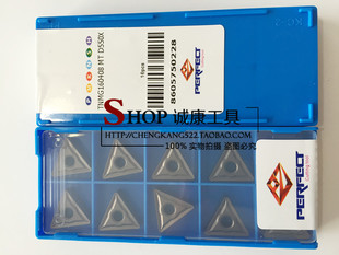 TNMG160408 PERFECT金属陶瓷刀片TNMG160404 D550X
