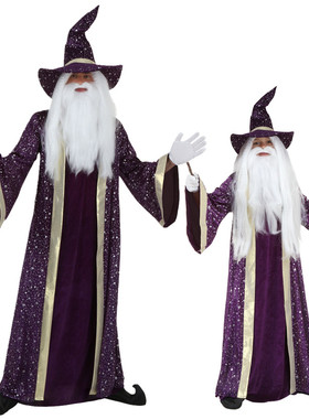 COS游戏服装 万圣节化装舞会服装魔法师服装 全套紫袍巫师服