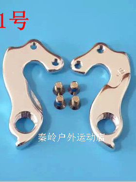 喜德盛尾钩公路车尾拨勾JAVA SILURO碳纤维车架吊耳吊钩尾勾后11