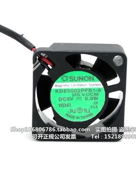 SUNON建准 2510 2.5cm 5V滚珠微型风扇 KDE0502PFB1-8 3线