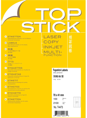 TOPSTICK T4473 德国顶贴A4-100张不干胶打印标签纸70.0x41.0mm