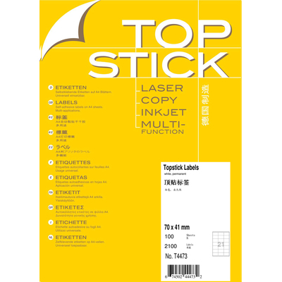 德国顶帖不干胶标签纸打印流畅