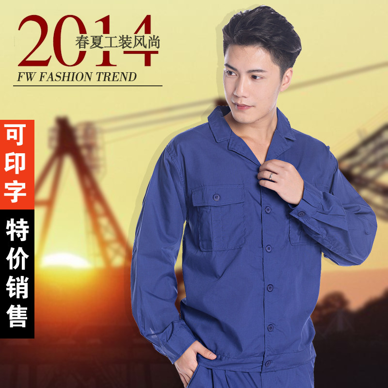 Vêtement de mécanicien JUDY MERCER - Ref 1915918 Image 1