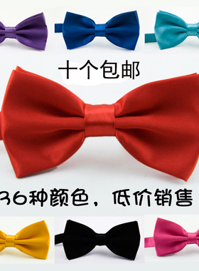 包邮 大人成人 纯色大红黑色领结 领花 结婚合唱表演出蝴蝶结领带