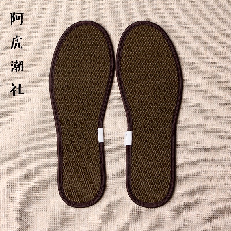 正宗竹碳鞋垫 吸汗防臭运动鞋 皮鞋板鞋男 女鞋适用 透气垫