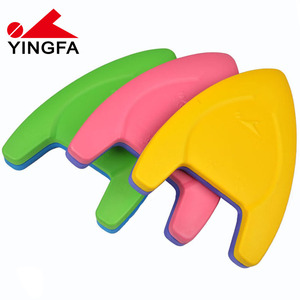 英发A型打水板专业训练游泳板浮力板背浮背漂成人儿童初学装备