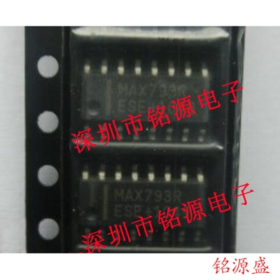 【铭源电子】全新原装 MAX793RESE MAX793R MAX793 SOP16 芯片