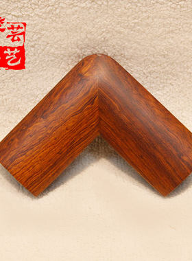 榫卯圆角圆角画框原木中式字画框