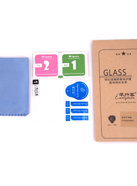 早行客佳能EOS60D/600D相机屏幕保护贴膜光学玻璃