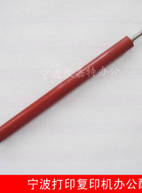 适用 佳能MF4712胶辊 MF4720 4710 MF4770N 4750 MF4752定影下辊