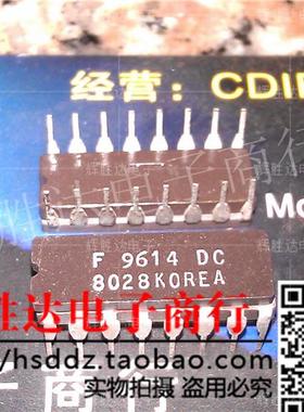 UA9614DC进口现货，集成电路IC 批量供应