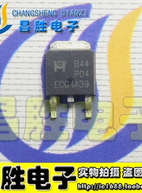 【昌胜电子】B44P04 电源板MOS管 TO-252