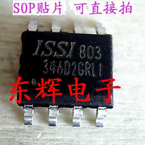 全新特价，一只起拍
