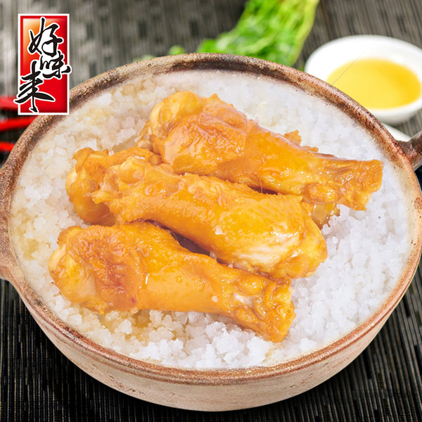 好味来 盐焗鸡小腿 300克14小袋 优惠券折后￥19.9包邮（￥39.9-20）原味/香辣可选