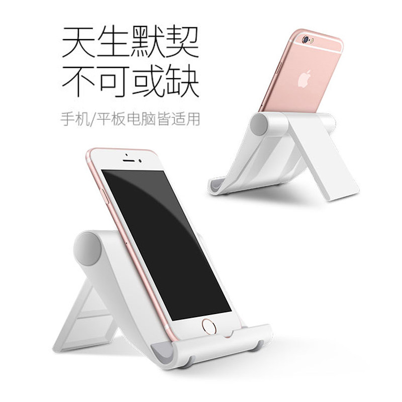 Support téléphone mobile 8THDAYS - Ref 1357774 Image 1