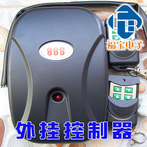 通用传统卷闸门控制器、卷帘门控制器、车库门控制器(链条电机),电子/电工,门窗控制器,淘宝优惠券,粉丝福利购,淘宝优惠卷