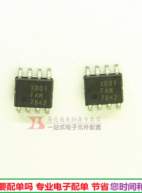 原装 FAN7842 FAN7842MX SOP8贴片电源IC集成电路全新