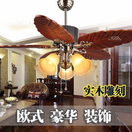 欧式复古电风扇吊灯木叶客厅风扇灯餐厅吊扇灯仿古带灯的装饰灯具
