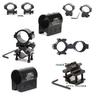 调节瞄准镜支架红外线绿外线瞄准仪器铁座架管子夹座卡槽轨道夹具