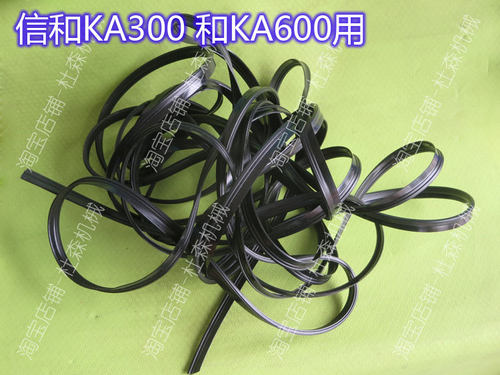 光栅尺ka300防污保护胶条诺信