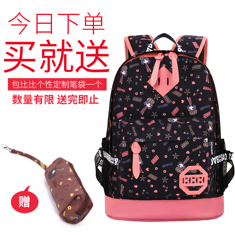 Sac à dos étudiant - Ref 48888 Image 1