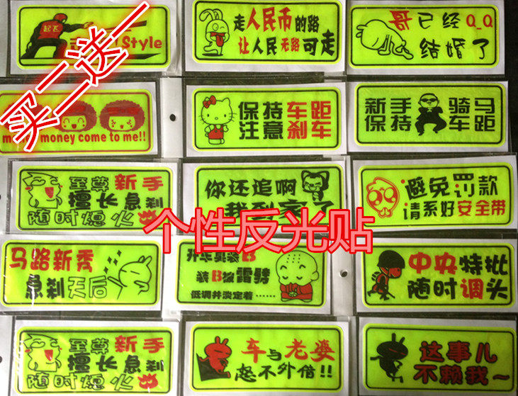 Décoration pour vélo - Ref 2279310 Image 1