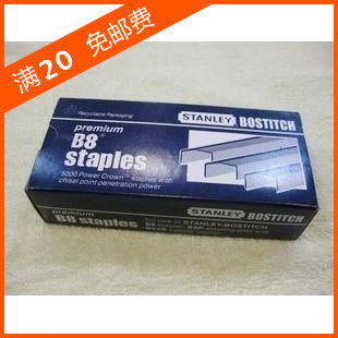 加强加厚B8订书钉 STAPLES史丹利/B8针 拱背形书针 驼背书钉
