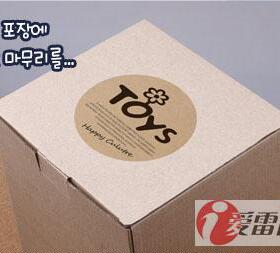 A4不干胶标签纸圆形白色贴纸空白可手写喷墨激光打印纸CL506-25张