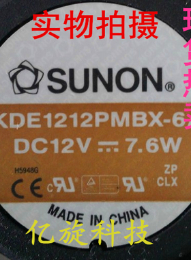 原装建准SUNON KDE1212PMBX-6A 12V 7.6W 12038 12CM 3线2线风扇