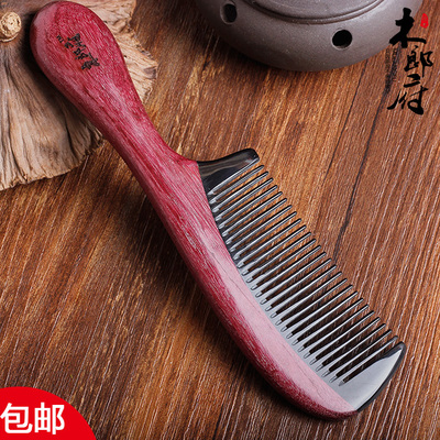 木郎府紫罗兰紫芯苏木牛角梳子