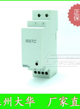 DHC温州大华缺相相序保护器RSTC三相三线断相不启动电机保护