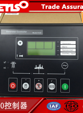 发电机组BC-5120柴油机组控制器控制模块控制面板DSE5110厂家直销