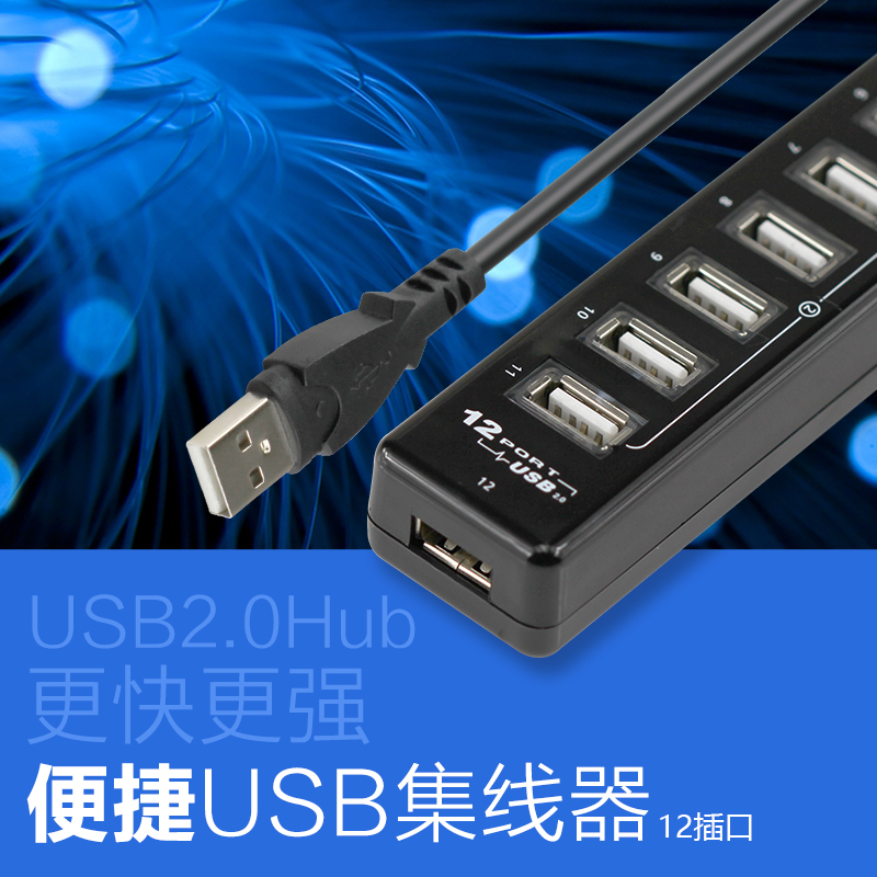 Hub USB - Ref 364720 Image 1