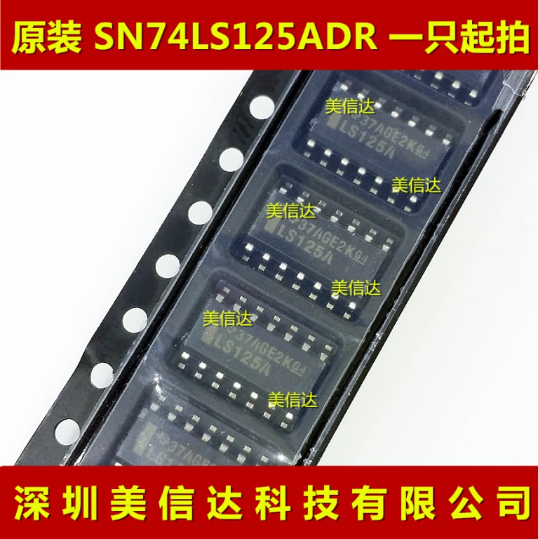 主控芯片单片机驱动IC